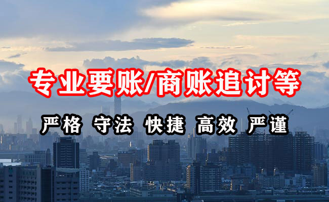 宜州清债公司